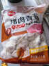 思念猪肉香菇灌汤水饺2kg约100只 蒸饺煎饺早餐食品儿童水饺速食 实拍图