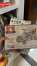 若客（ROKR）复古老爷车 积木diy手工拼装玩具车模型立体拼图圣诞节生日礼物 实拍图