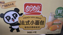 盼盼 法式小面包1000g 早餐面包休闲零食整箱装 奶香味 实拍图