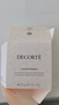 黛珂（DECORTE）新版散粉 00 20g原装珠光隐形毛孔控油定妆 女生日礼物 实拍图