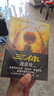 中国科幻基石丛书：三体全集（套装1-3全册）小说 实拍图
