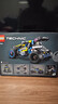 乐高（LEGO）积木拼装机械组系列42164 越野赛车不可遥控男孩玩具生日圣诞礼物 实拍图