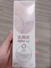 强生安视优自然绮遇美瞳彩色隐形眼镜日抛30片琥珀晶棕500度 实拍图
