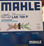马勒（MAHLE）防护型空调滤芯抗病毒LAK709P飞度锋范凌派XRV缤智URVCRV十代思域 实拍图