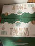 阿尔乐（Arla）德国原装进口全脂纯牛奶1L*6 3.4g蛋白质 早餐奶 双11礼盒整箱装 实拍图