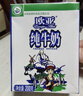 欧亚【18天新鲜直达】纯牛奶200g*20盒 云南高原牧场 送礼装 礼盒装 实拍图