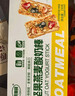 麦酥园 谷物坚果燕麦酸奶棒蛋白能量休闲零食品孕妇代餐饱腹饼干230g 实拍图