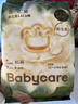 babycare金山茶花婴儿拉拉裤试用装XXXL码3片(>17kg)尿不湿【新老混发】 实拍图