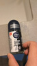 妮维雅（NIVEA）抑汗香体止汗露腋下干爽滚珠男士黑白出众爽身走珠液50ml*2 实拍图
