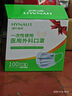 海氏海诺一次性医用外科口罩灭菌级独立包装一只一袋口罩成人白色100只 实拍图