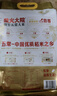 柴火大院 特等五常大米 10斤（官方溯源 原粮稻花香2号 京东联名 5kg） 实拍图