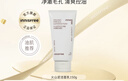 悦诗风吟（Innisfree）火山泡沫洗面奶150g男士控油女士净爽清洁水杨酸清爽 实拍图