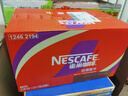 雀巢（Nestle）即饮咖啡 丝滑拿铁摩卡口味 咖啡饮料 268ml*15瓶 实拍图