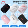 李宁（LI-NING）护腕【两只装】男女运动健身篮球护手腕吸汗加长手套训练防护装备 实拍图