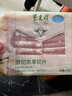 东来顺 内蒙古羔羊原切羊肉片1斤装 火锅食材羊肉卷 清真中华老字号 实拍图