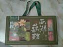 知味观藕粉礼盒送礼坚果无糖桂花杭州特产早餐冲饮送长辈礼品600g 实拍图
