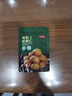 京东京造香烤有机板栗仁100g油栗子即食甘栗炒栗子坚果炒货休闲零食品 实拍图