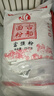 古船富强粉50斤中筋小麦粉 馒头粉饺子粉包子粉 烙饼烘焙通用粉 实拍图