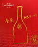 香奈（J.P.CHENET）西拉干红葡萄酒750ml*2 礼盒装 热门商品 实拍图
