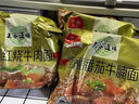五谷道場非油炸方便面优选红烧牛肉四连包103gx4袋装早餐泡面 实拍图