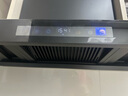 创维（Skyworth）欧式顶吸抽吸排油烟机家用三腔净烟T型变频30大吸力 以旧换新家电国家补贴20% 一级能效自清洗Y033 实拍图
