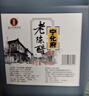 宁化府益源庆 老陈醋5.2度 2.4L 桶装醋酸升级 山西酿造食醋 中华老字号 实拍图