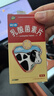 江中利活 乳酸菌素片64片*5盒益生菌（成人儿童通用）益生元调理肠胃 便秘 拉肚子药 腹泻 止泻药 实拍图