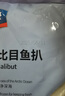 海名威冷冻格陵兰比目鱼900g/袋内含3包 鲽鱼 生鲜鱼类 海鲜水产 海捕 实拍图