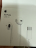 Apple/苹果 USB-C接口有线耳机 type-c接口有线耳机苹果耳机 苹果17有线耳机笔记本耳机游戏音乐 实拍图