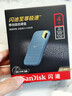 闪迪（SanDisk）4TB Nvme移动固态硬盘（PSSD）E61松柏青SSD 读速1050MB/s 手机直连笔记本外接硬盘 实拍图