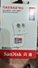 闪迪（SanDisk）64GB TF（MicroSD）内存卡 A1 U1 C10 至尊高速移动版存储卡 读速140MB/s 手机平板游戏机内存卡 实拍图