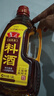 鲁花自然香料酒 1.98L 黄酒酿造【零添加防腐剂】炖鸡炖肉炒菜调味品 实拍图