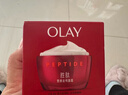 玉兰油（OLAY）大红瓶面霜50g抗皱紧致抗衰老女士保湿面霜生日礼物送女友 实拍图