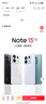 小米 Redmi Note13Pro 国家补贴 骁龙7S 新2亿像素 第二代1.5K高光屏 12GB+256GB 星沙白 5G手机 实拍图