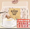 艺佰四川大凉山苦荞麦黄苦荞袋泡茶饭店商用养生茶包100袋/600克 实拍图