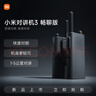 小米对讲机3 畅聊版 新版小米对讲机Lite 模拟对讲更轻薄APP写频超长待机物业安保酒店建筑仓储手台 实拍图