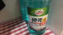 龟牌（Turtle Wax）硬壳玻璃水防冻-42°汽车冬季去油膜雨刮水强力去污2L*2瓶 实拍图