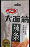 卫龙【黄子弘凡同款】辣条休闲小零食香亲嘴烧大面筋礼盒1.276kg 实拍图