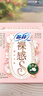 苏菲裸感S贵族棉纯棉日用卫生巾25cm12片 透气亲肤低敏姨妈巾京东自营 实拍图