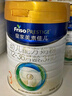 美素佳儿（Friso）皇家较大婴儿配方奶粉2段（6-12个月）400克 乳铁蛋白 新国标 实拍图