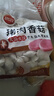 思念猪肉香菇灌汤水饺2kg约100只 蒸饺煎饺早餐食品儿童水饺速食 实拍图