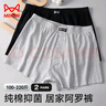 猫人【纯棉阿罗裤】宽松男士内裤男中腰大码抗菌家居睡裤2条25年新品 实拍图