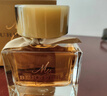博柏利（BURBERRY）我的博柏利香水50ML新年情人节礼物送女友老婆生日礼物送女生 实拍图