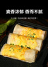 悦味纪 原味鸡蛋灌饼皮1.8kg 20张  手抓饼卷饼 早餐半成品 速食 实拍图