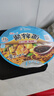 统一酱拌面 XO酱海鲜风味 碗面 113g*12碗 整箱装 干拌面方便面速食面 实拍图