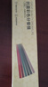 京东京造 筷子 家用餐具合金日式尖头【抗菌耐高温】分餐筷 6双装 实拍图