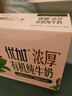 光明优加有机3.8g乳蛋白梦幻盖纯牛奶250ml*10盒 礼盒装 实拍图