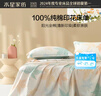 水星家纺床单单件纯棉100%全棉床罩床上用品双人被单1.5x2米落枫 实拍图