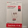 闪迪（SanDisk）128GB TF（MicroSD）内存卡 A1 U1 C10 至尊高速移动版存储卡 读速140MB/s 手机平板游戏机内存卡 实拍图