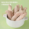 WEYES冻干鸭小胸350g桶装宠物猫狗零食大礼包发腮营养 实拍图